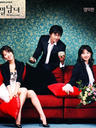 秘密男女/secret lovers(2005)