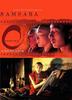 色戒/Samsara(2001)