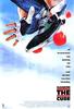 Gleaming the Cube(1989)