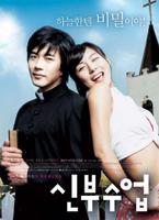 神父教育Love So Divine (2004)