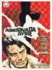 昨夜死亡降临(1970)