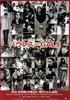 涩谷24小时/Bounce Ko Gals(1997)