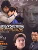 浮华背后(2002)