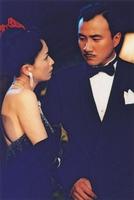 一江春水向东流The River Flows Eastwards (2005)
