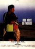在世人面前/Aux yeux du monde(1990)