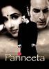帕瑞妮塔/Parineeta