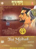 泰姬陵/Taj Mahal(1963)