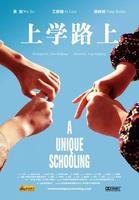 上学路上A Unique Schooling (2004)