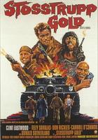 战略大作战Kelly's Heroes (1970)