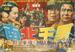 南北千里/Nambuk cheonri(1966)