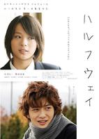 前路漫漫Harufuwei (2009)