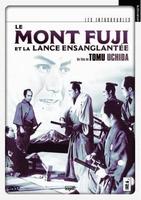 血枪富士A Bloody Spear on Mount Fuji (1955)