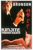 Kinjite: Forbidden Subjects(1989)
