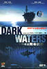 大白鲨之致命武器/Dark Waters(2003)
