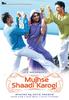 嫁给我好吗？/Mujhse Shaadi Karogi(2004)