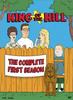 一家之主/King of the Hill