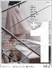 +1 第二部/Plus One Vol.2(2008)