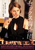 性爱调查/Investigating Sex(2001)