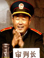 法官老张轶事Fa Guan Lao Zhang Yi Shi (2003)