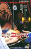 情人的血特别红(1994)