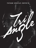 铁三角The Iron Triangle (2007)
