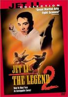 方世玉Ⅱ万夫莫敌Fong Shi Yu II: Wan fu mo di (1993)