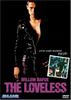 无情/The Loveless(1982)