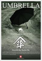 伞Umbrella (2007)