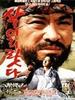 我要活下来/Saleolilatda(1993)