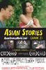 亚洲故事/Asian Stories (Book 3)(2006)