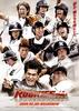 菜鸟总动员：毕业/Rookies: Sotsugyô(2009)