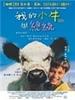 我的小牛与总统/Vache et le président, La(2000)