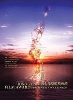第28届香港电影金像奖The 28th Hong Kong Film Awards (2009)