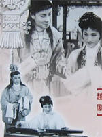红楼梦Hong Lou Meng (1962)