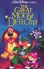 傻老鼠与大笨狗/The Great Mouse Detective