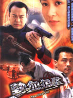 热血狙击The Final Shot (2003)