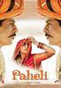 谜/Paheli