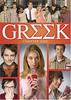 男女联谊会/Greek(2007)