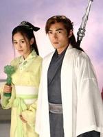 宝莲灯前传 (2009)