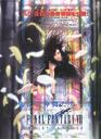 最终幻想7：降临之子/Final Fantasy VII: Advent Children(2005)