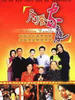 摩登家庭/Modern Family