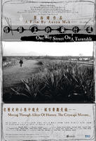 唱盘上的单行道One Way Street on a Turntable (2006)