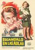落花流水春去也/Term of Trial(1962)