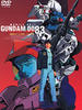 机动战士高达0083/Mobile Suit Gundam 0083: Stardust Memory