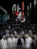 卧虎/Ngor fu(2006)