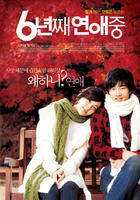 六年之痒/Love You For All These Six Years(2008)