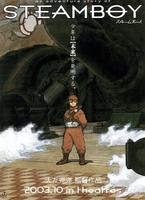 蒸汽男孩Steamboy (2004)