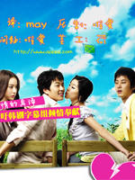 恋人分手Couple Breaking (2007)
