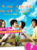 恋人分手/Couple Breaking(2007)