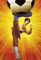 少林足球Shaolin Soccer (2001)